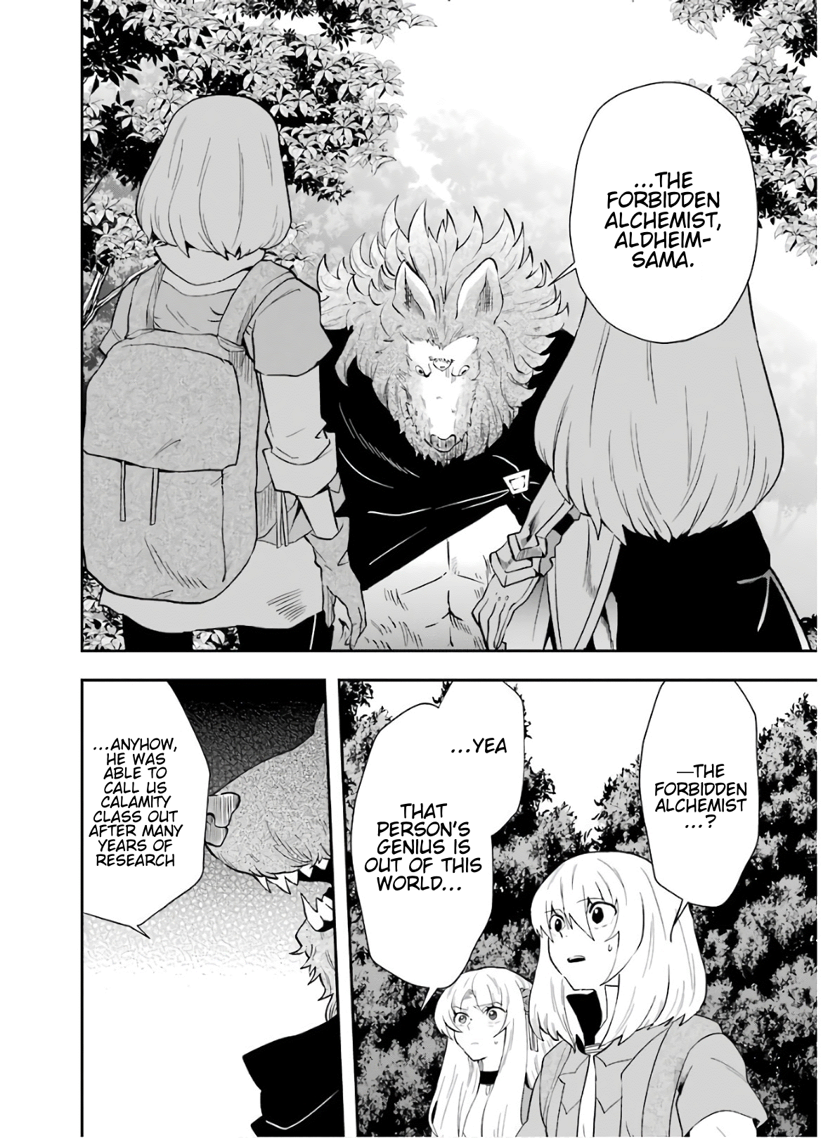 That Inferior Knight, Lv. 999 Chapter 9 23